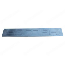 Шторка дверей, Богдан