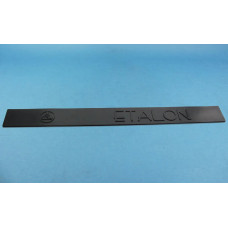 Шторка дверей, ЕТАЛОН